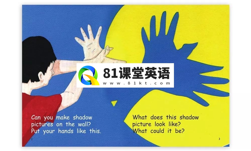 红火箭分级绘本 红火箭分级阅读绘本 图片25