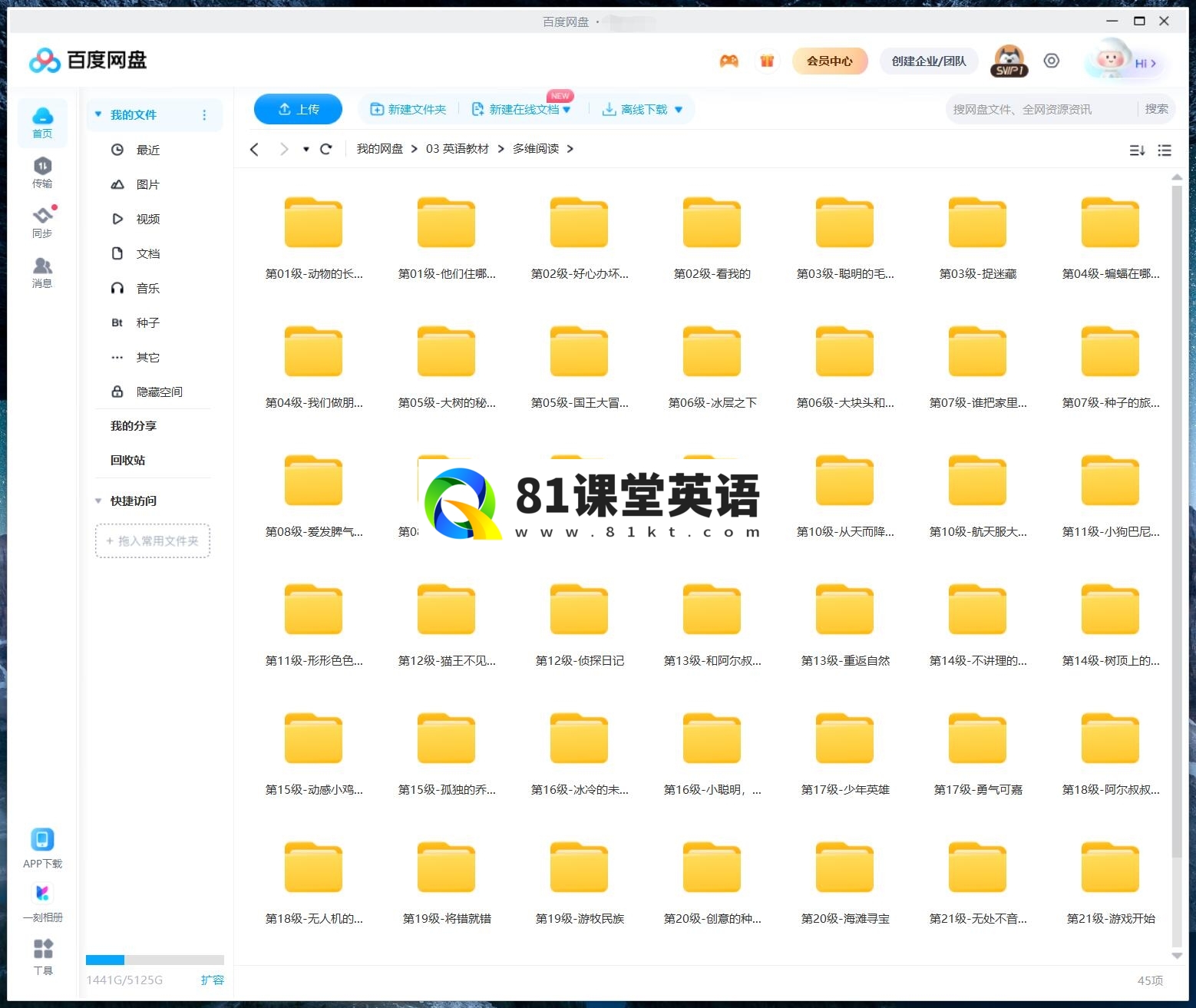 多维阅读 图片27