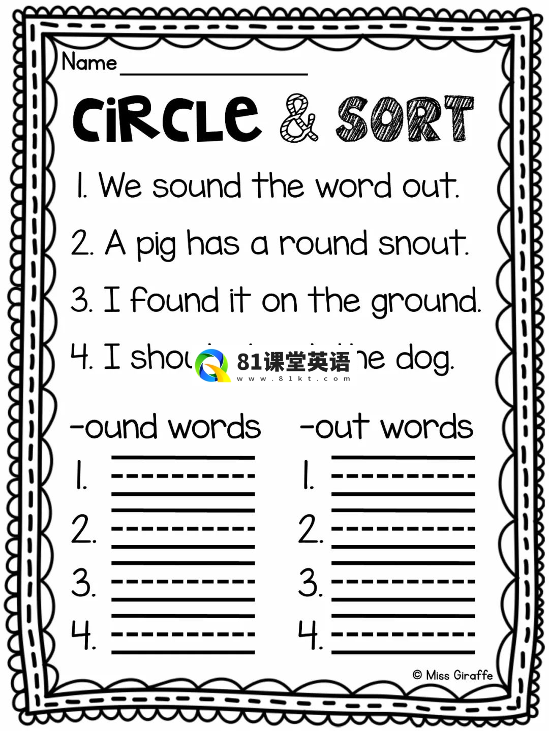 Phonics No Prep Massive MEGA Bundle 自然拼读练习册 图片25