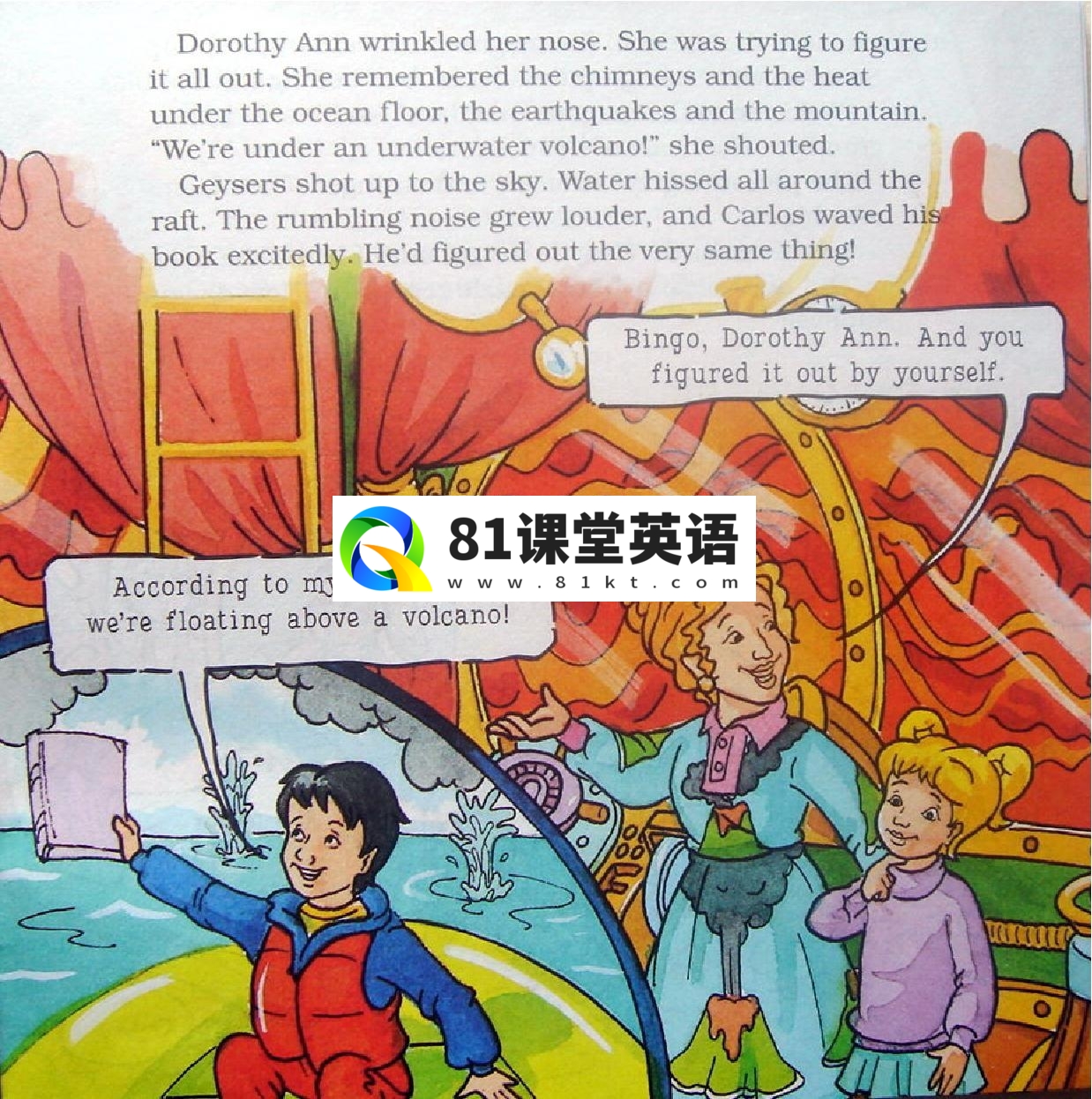 神奇校车 图片29