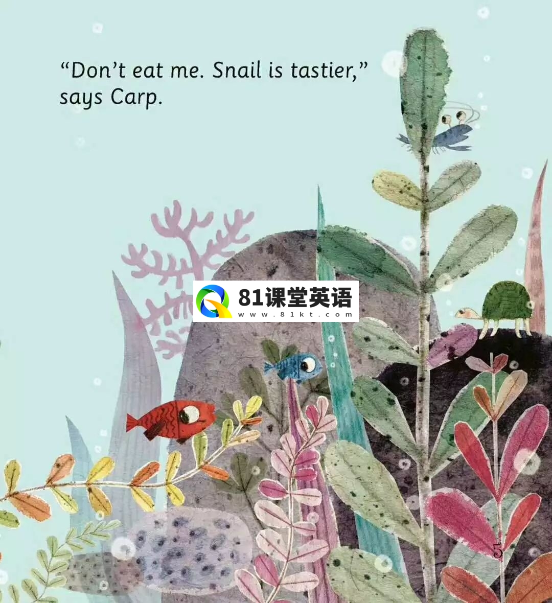 悠游阅读 悠游阅读成长计划 图片13