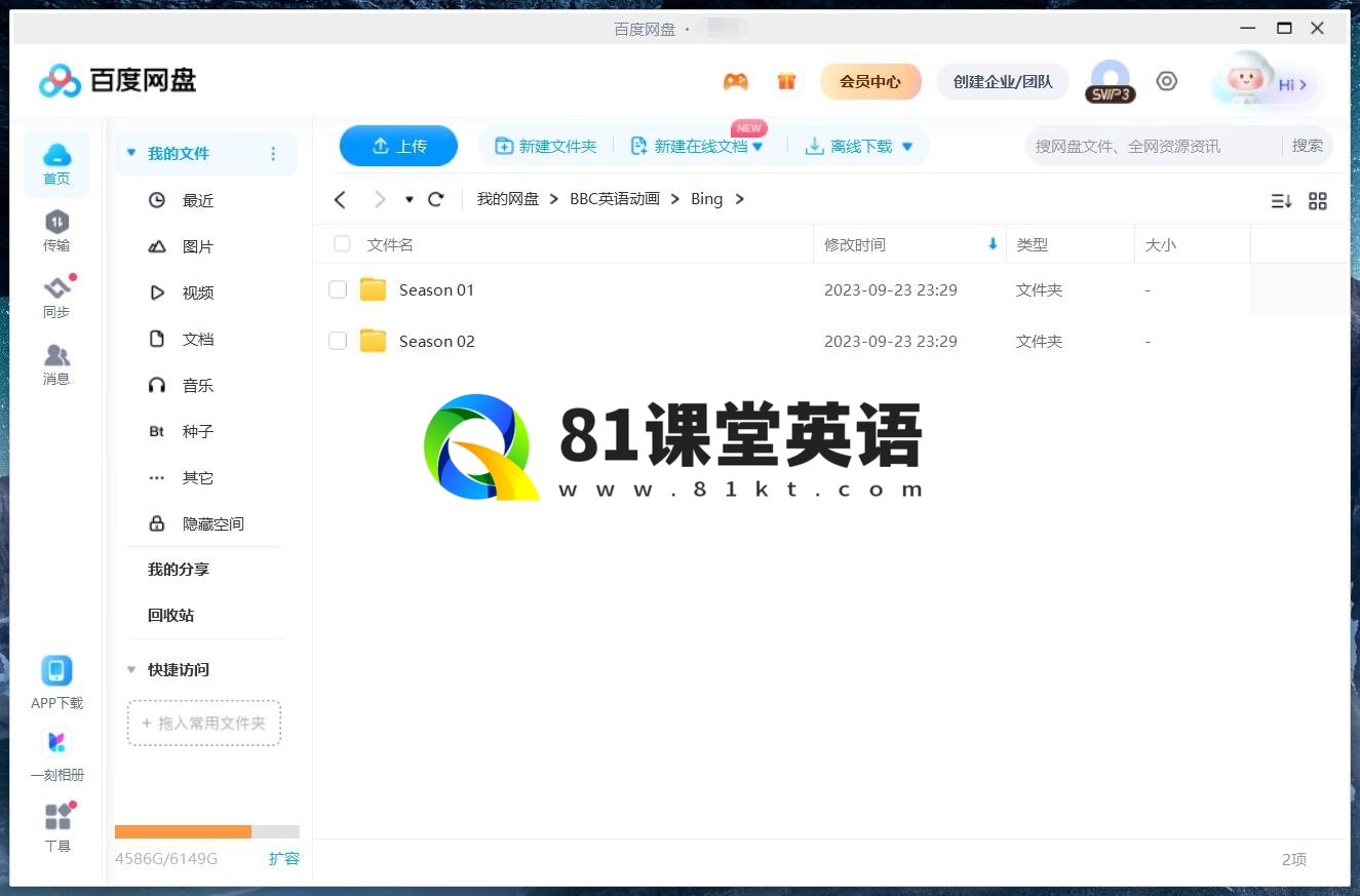 Bing Bunny 小兔兵兵 图片13