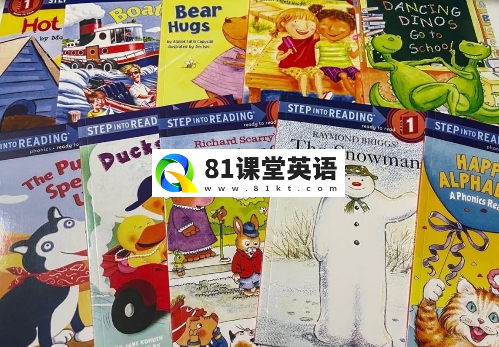 Step Into Reading 兰登分级读物 图片13