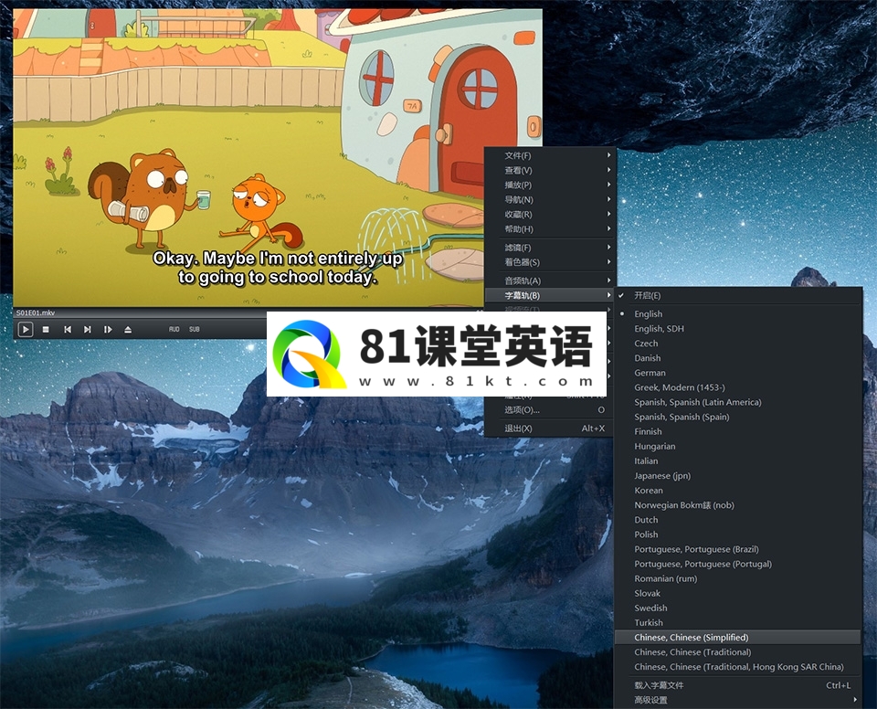 Kiff 松鼠奇芙 图片3