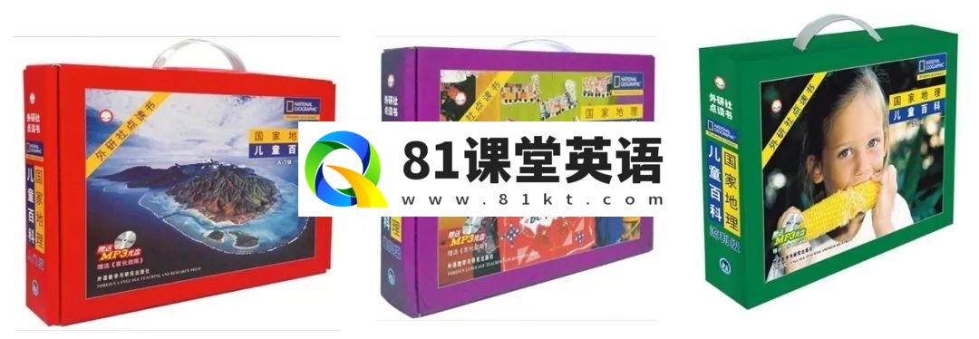 美国国家地理儿童百科 图片3