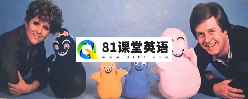 Barbapapa 巴巴爸爸 图片3