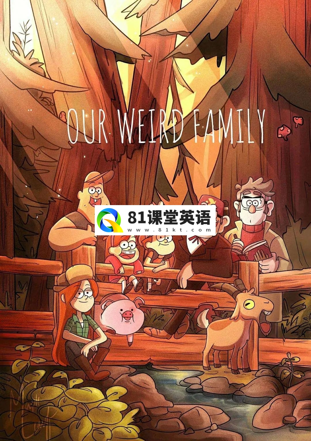 Gravity Falls 怪诞小镇 图片3