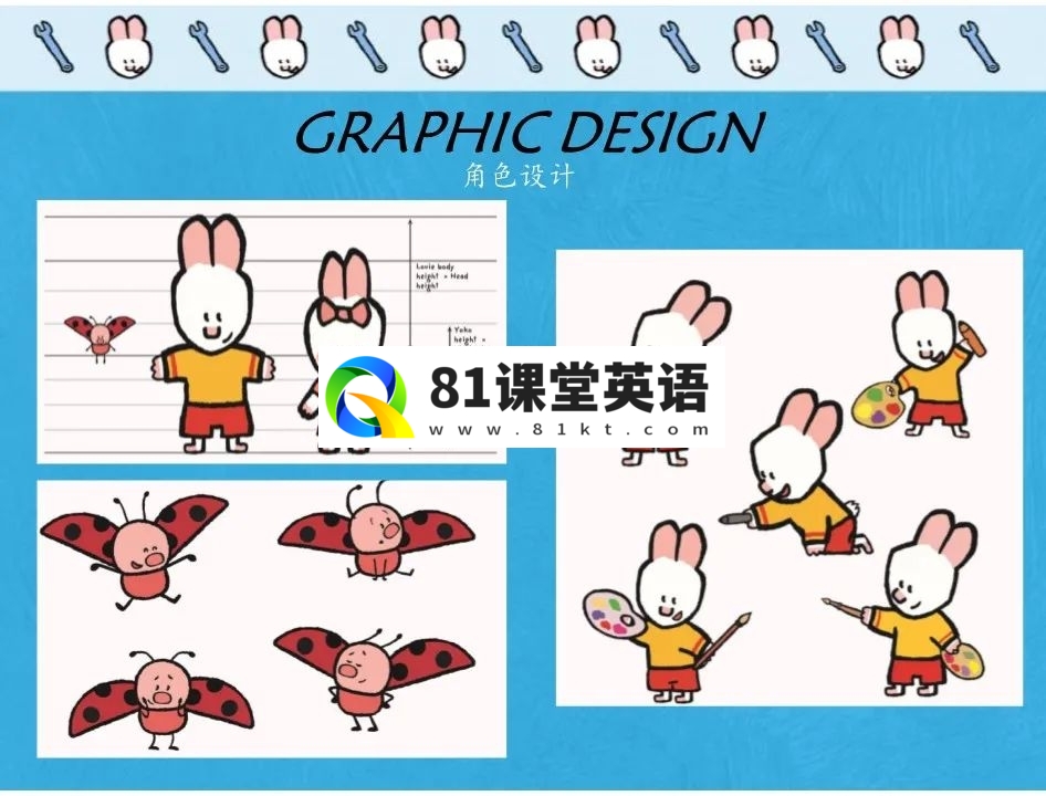 Louie 路易小兔子 图片3