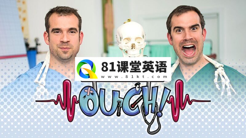 BBC少儿医学趣味科普节目《Operation Ouch 人体奥奇实验室》全1-12季共162集,1080P高清视频带英文字幕,百度网盘下载!-81课堂英语
