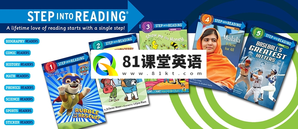 Step Into Reading 兰登分级读物 图片3