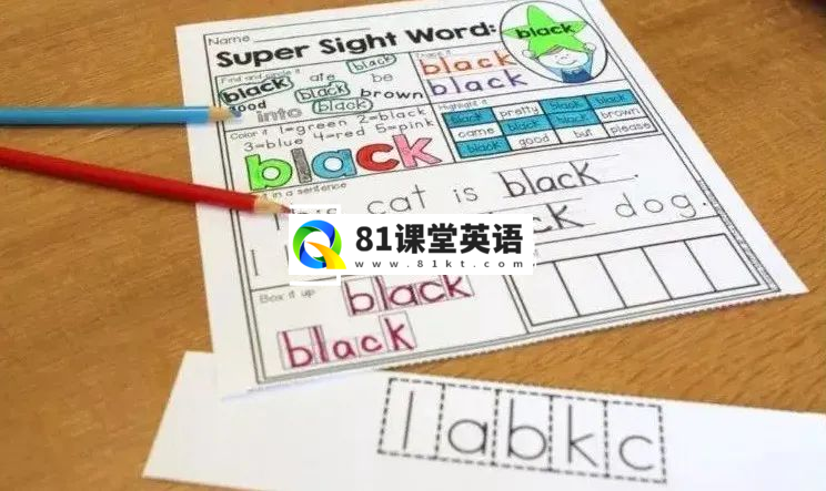 Sight Words Super Stars 图片13