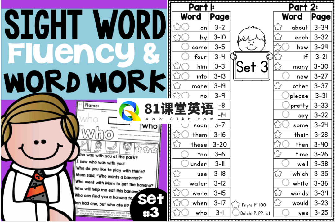 Sight Word Fluency and Word Work 图片13