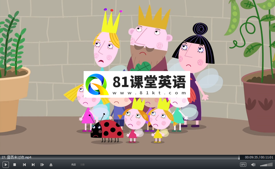 本和霍莉的小王国 图片15