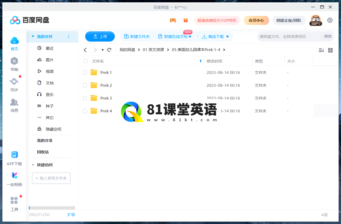 American textbook 图片29