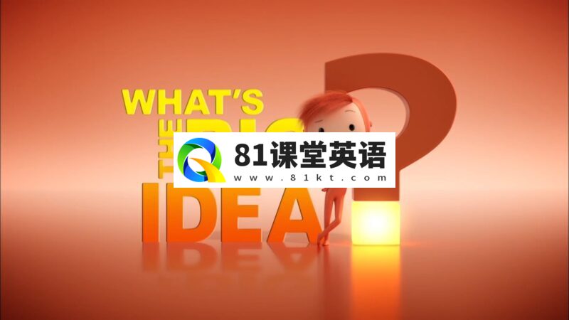 BBC哲学动画《What’s The Big Idea雨果带你看世界》英文版全52集，1080P高清视频，百度网盘下载！-81课堂英语
