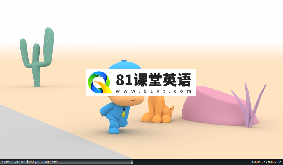 POCOYO 动画片 小P优优 图片5