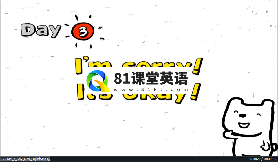 DIdi’s Day 图片11