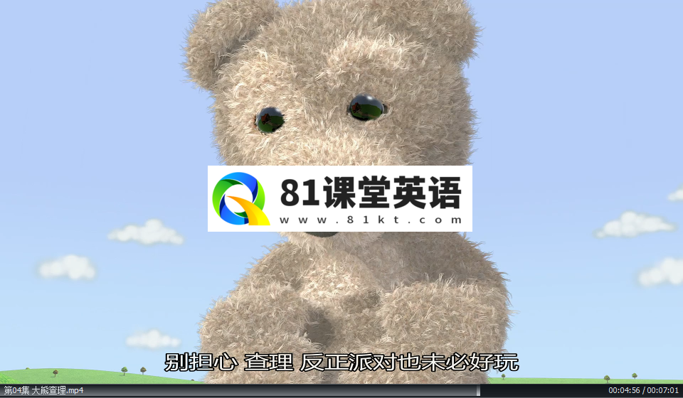 Little Charley Bear 小熊查理 图片5