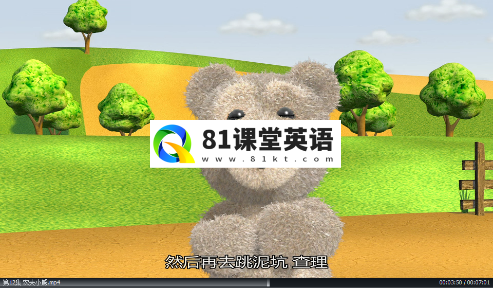 Little Charley Bear 小熊查理 图片11
