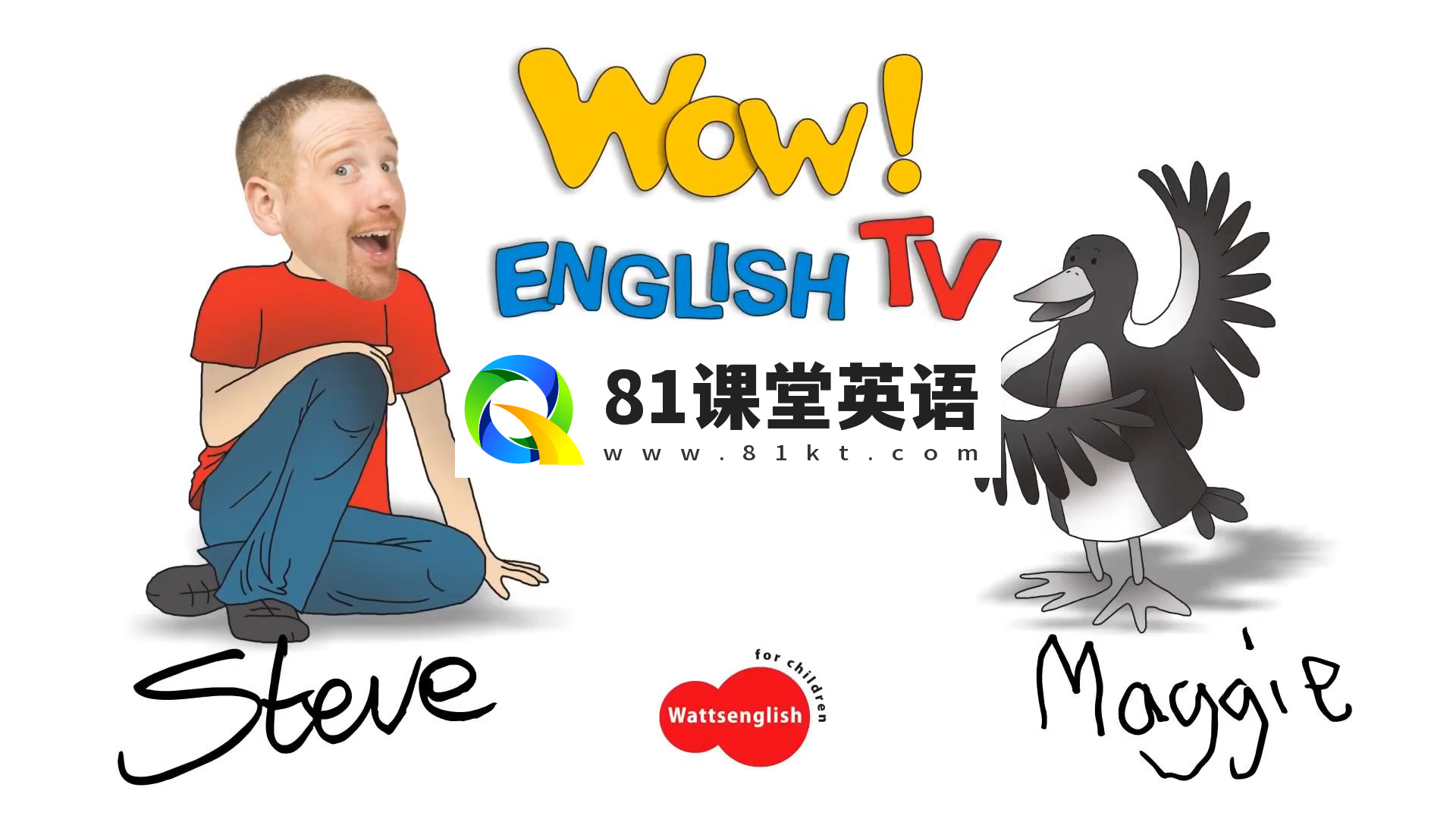 国内引进版Wow English TV史提夫少儿趣味英语动画视频，全2季总76集，1080P高清视频带中英文字幕，百度网盘下载！-81课堂英语