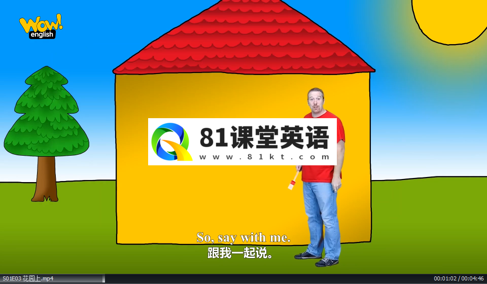 Wow English TV 图片7