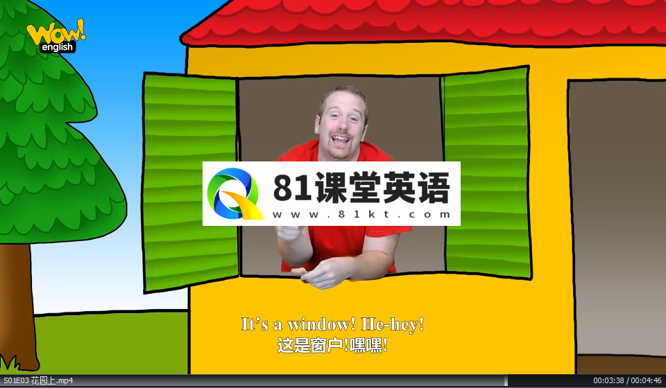Wow English TV 图片9