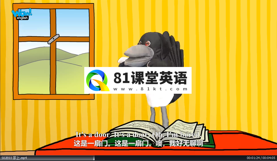 Wow English TV 图片17