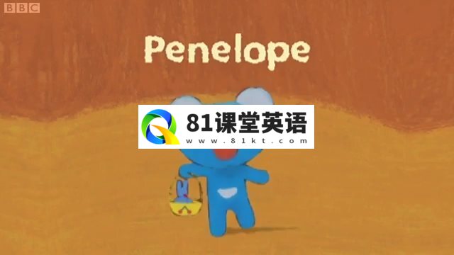 BBC英语动画启蒙益智Penelope蓝色小考拉，共35集，标清视频带英文字幕，百度网盘下载！-81课堂英语