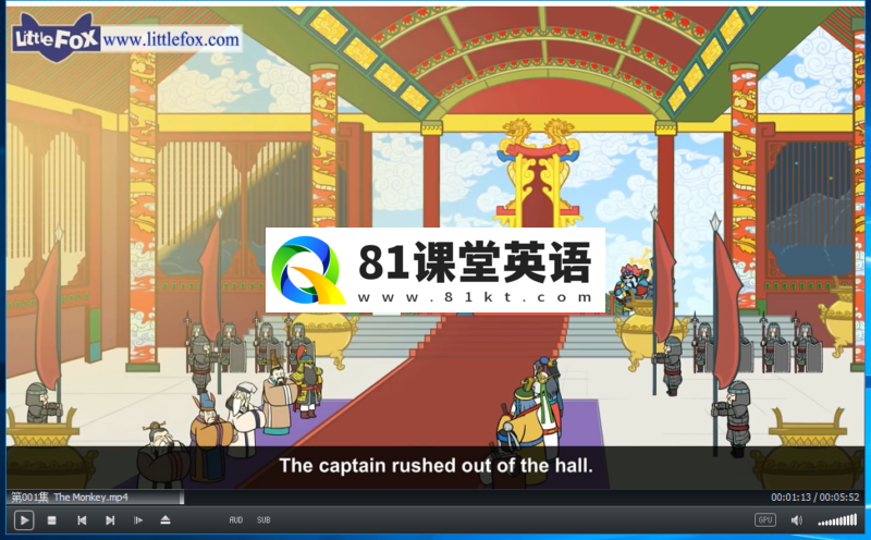 西游记英文动画Journey to the West完整版108集，1080P高清视频带英文字幕，百度网盘下载！-81课堂英语