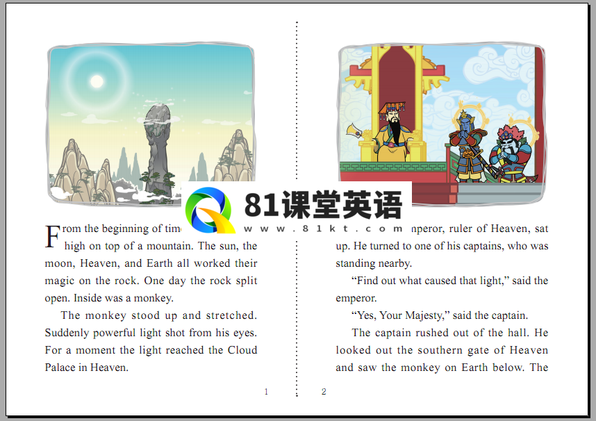 Journey to the West 西游记 图片17