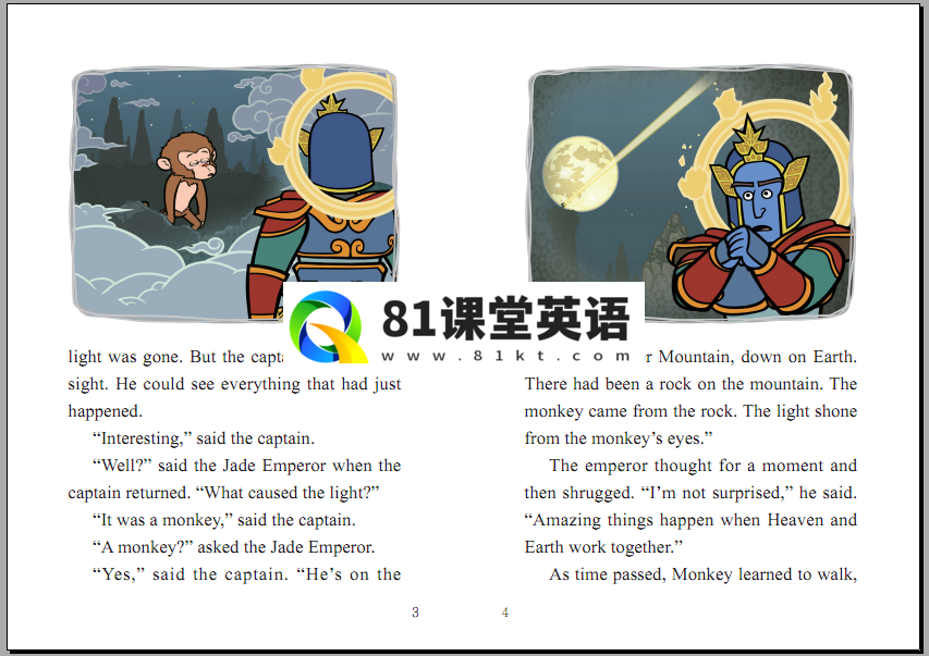 Journey to the West 西游记 图片19