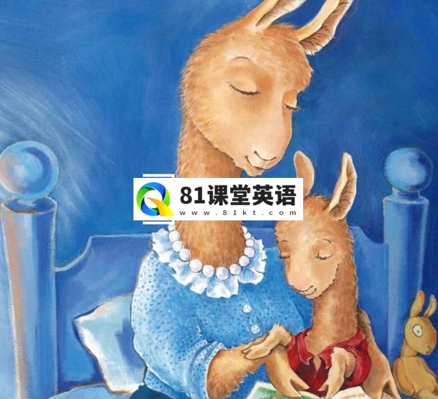 Llama Llama羊驼拉玛系列绘本，共5册，绘本+音频+视频，百度网盘下载-81课堂英语