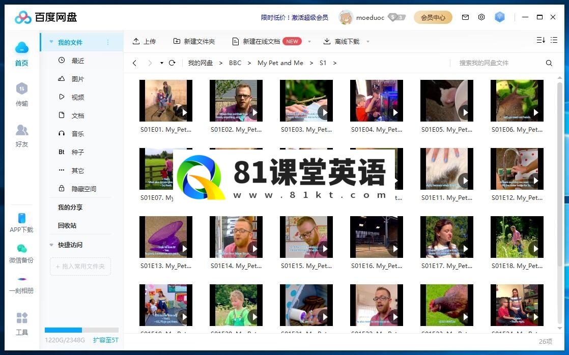 My Pet and Me 图片7