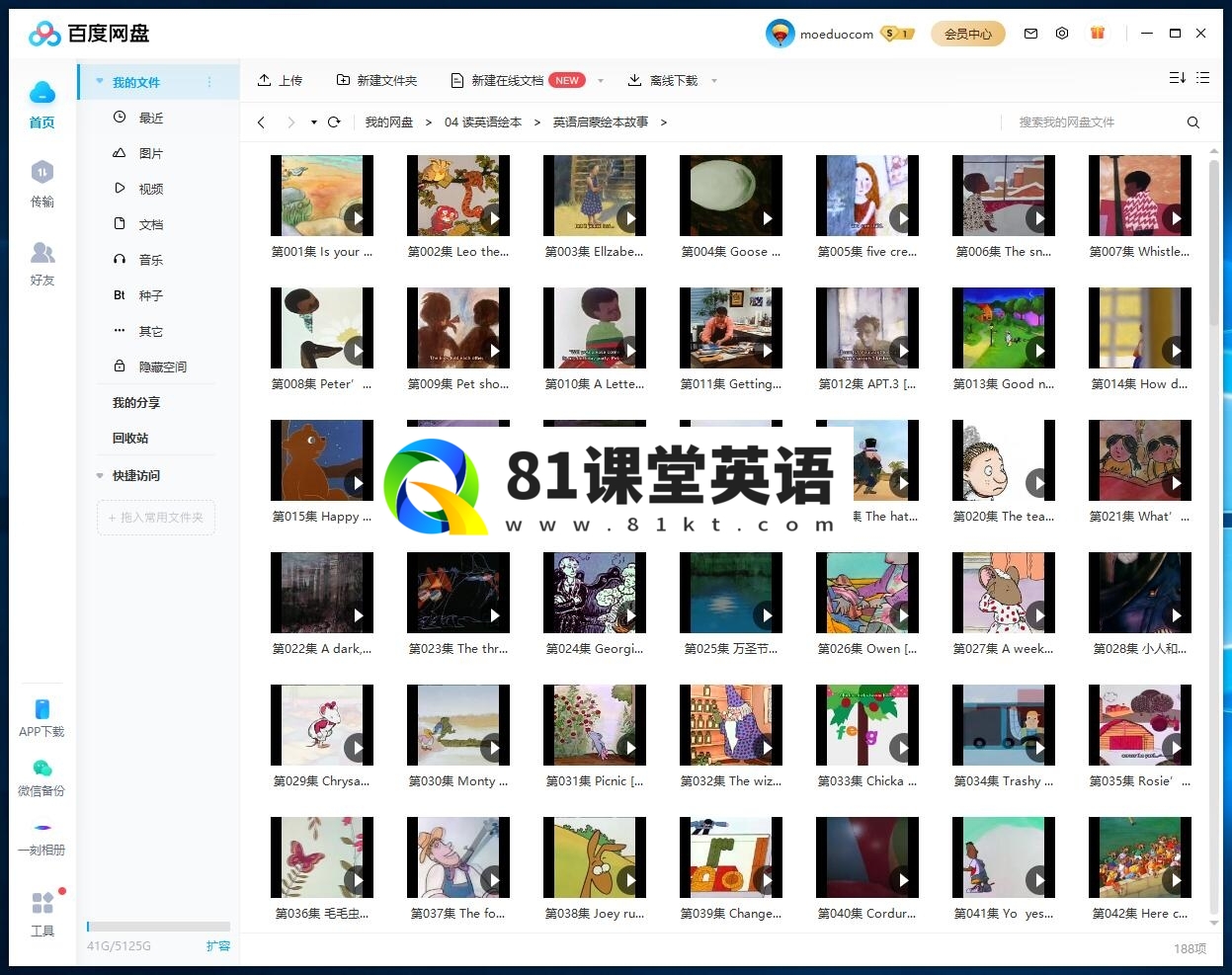 图片17