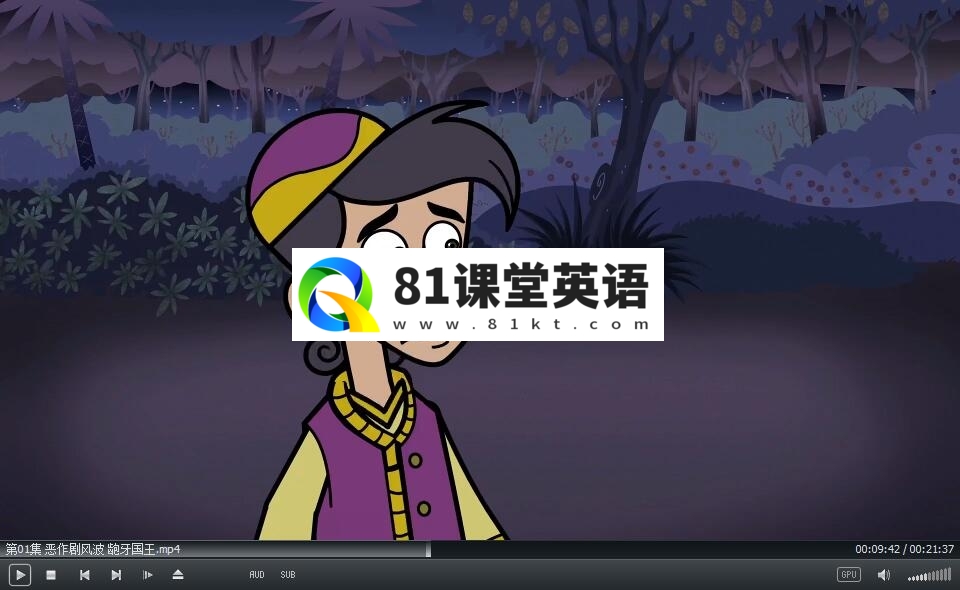 一千零一夜 图片7