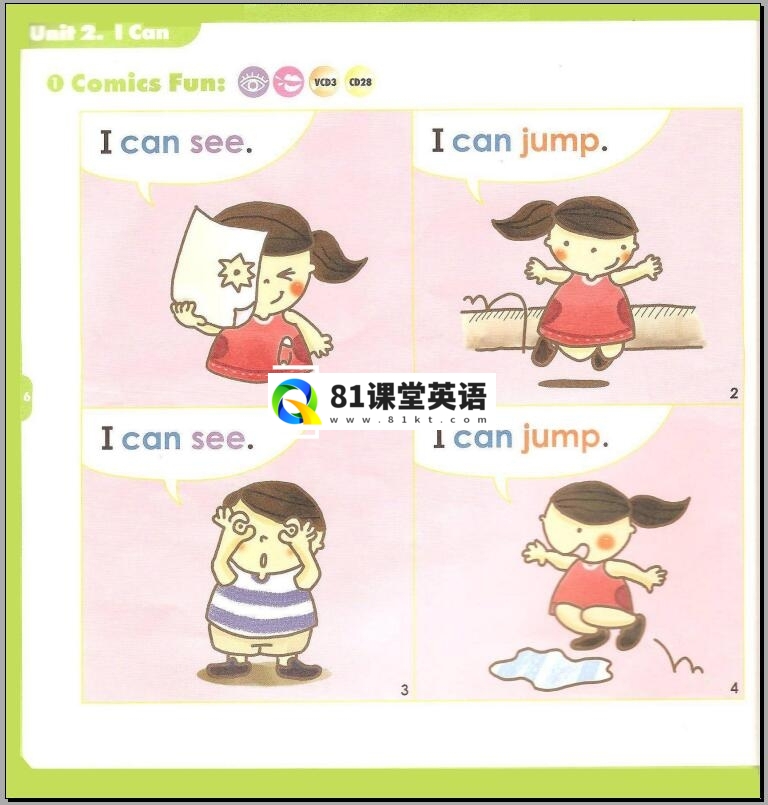 Sight Word Kids 图片9