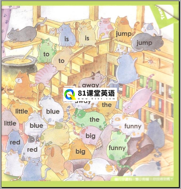 Sight Word Kids 图片13