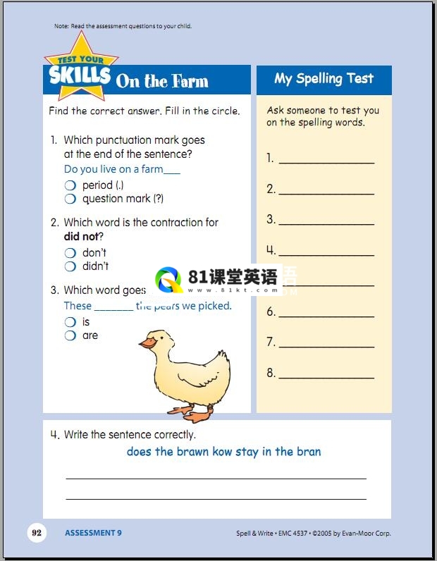 Skill Sharpeners Spell Write 图片3