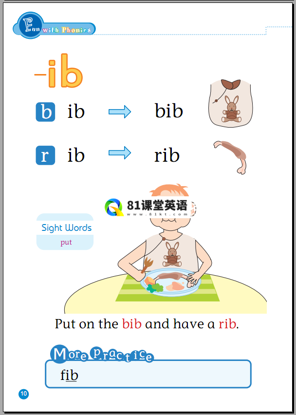 Fun With Phonics 图片17