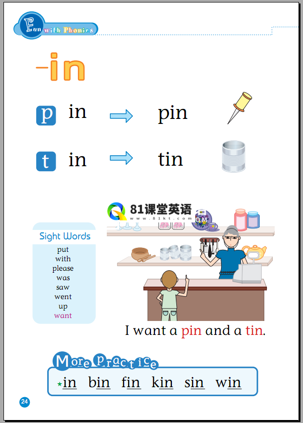 Fun With Phonics 图片19