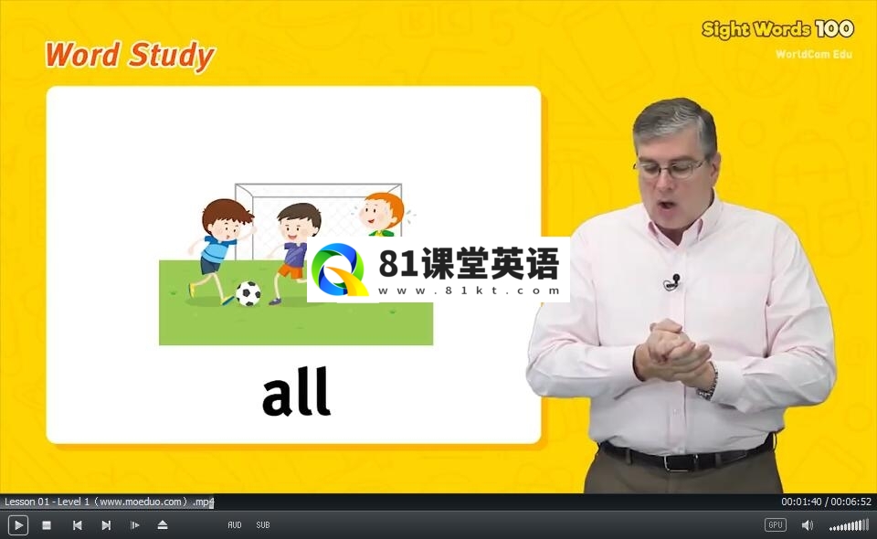 Sight Words 100跟Brian老师学习，Level1-6，全120集，720P高清视频，百度网盘下载！-81课堂英语