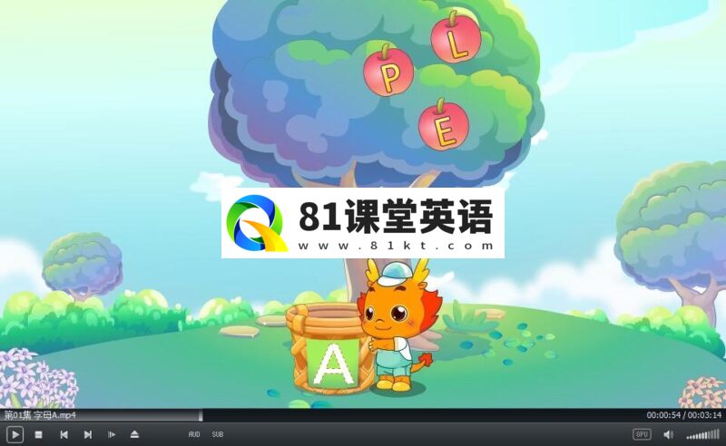 26个英文字母动画《小伴龙快乐学英语》全26集,1080P高清视频,百度网盘下载!-81课堂英语