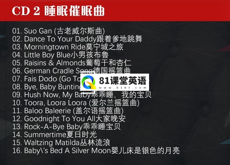 Rock Me Baby Susie Tallman 图片3