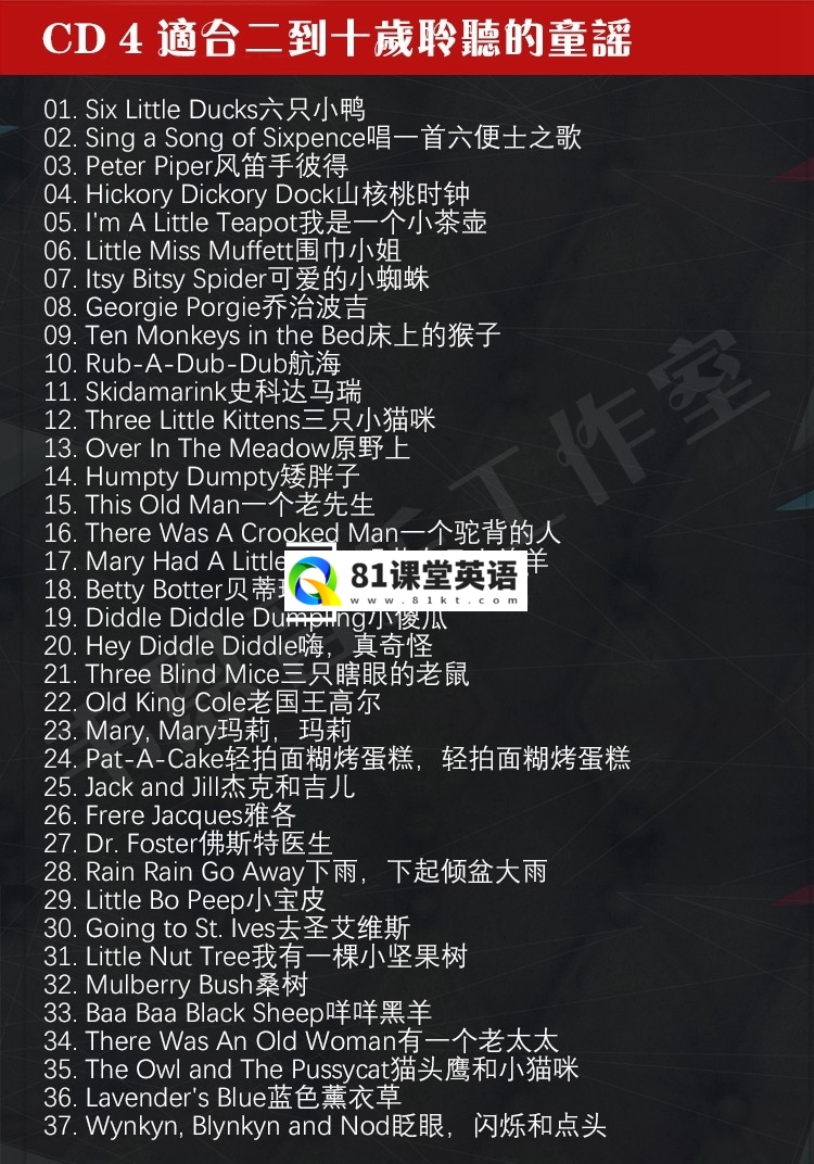 Rock Me Baby Susie Tallman 图片7