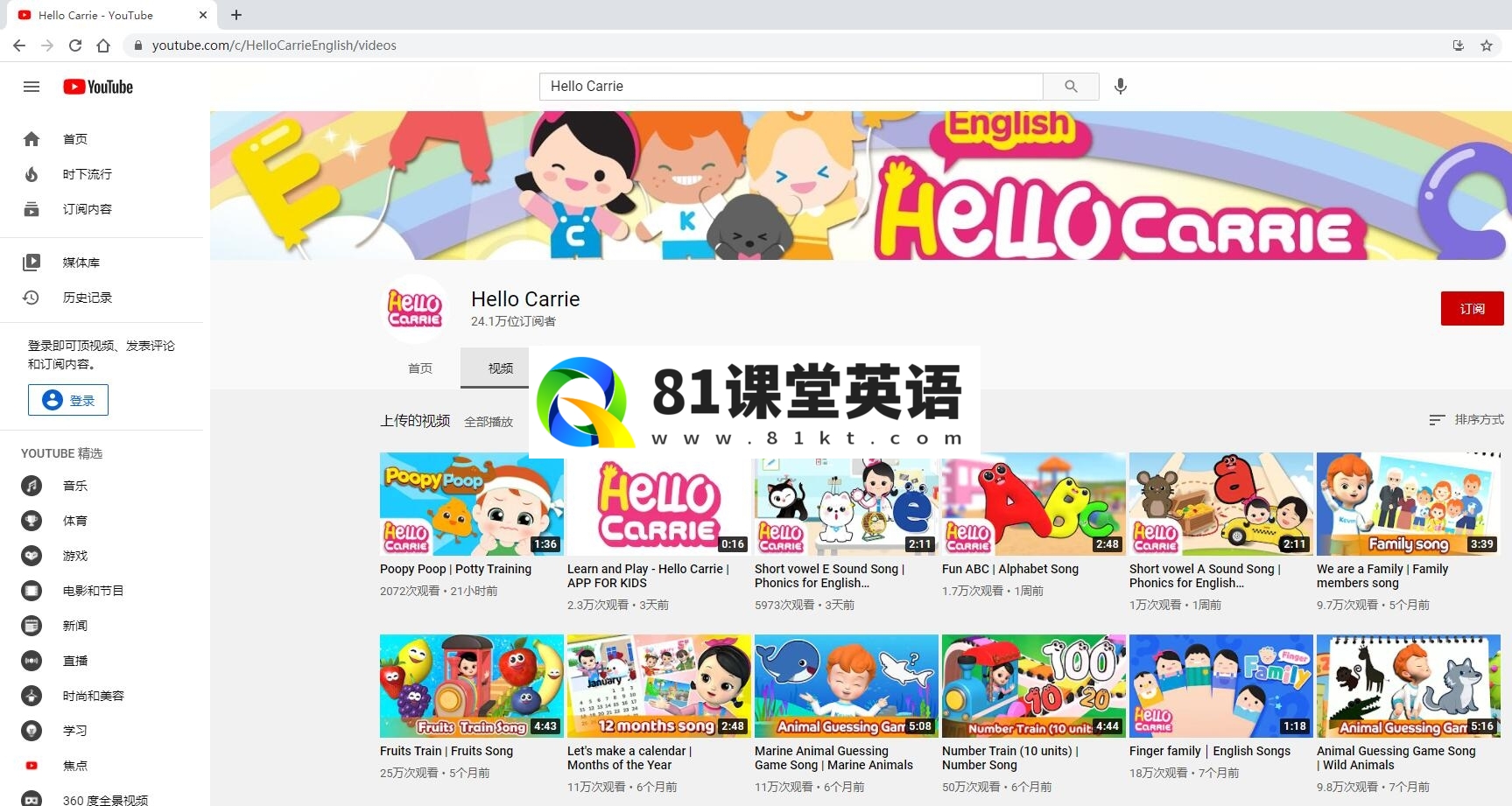 Hello Carrie 英语启蒙 图片3