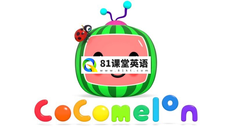 ABC Kid TV Cocomelon 图片3