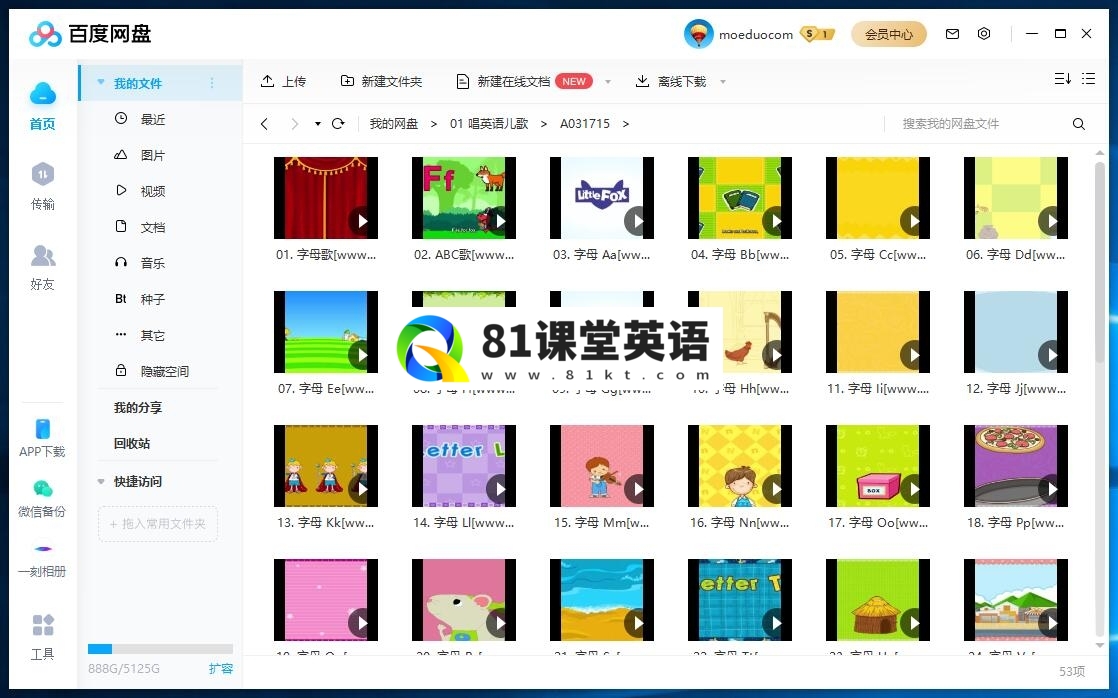 图片11
