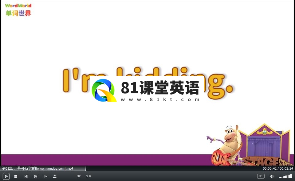 单词世界日常用语跟我学，全2季共60集，1080P高清视频，百度网盘下载！-81课堂英语