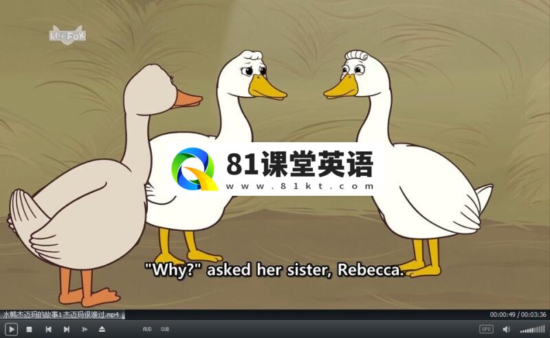 《水鸭杰迈玛的故事》LittleFox英语动画，720P高清视频带英文字幕，百度网盘下载！-81课堂英语