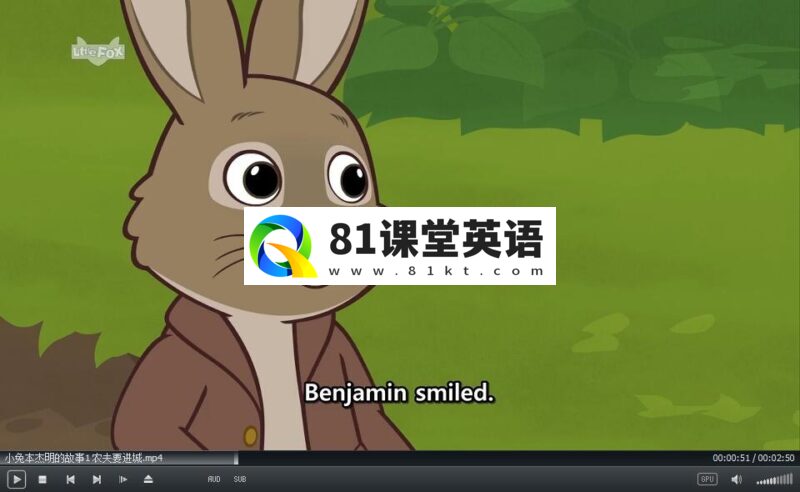 《小兔本杰明的故事》LittleFox英语动画，720P高清视频带英文字幕，百度网盘下载！-81课堂英语